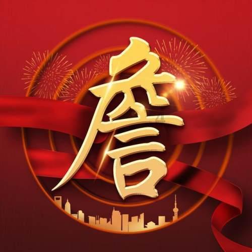 相互吞噬选关版